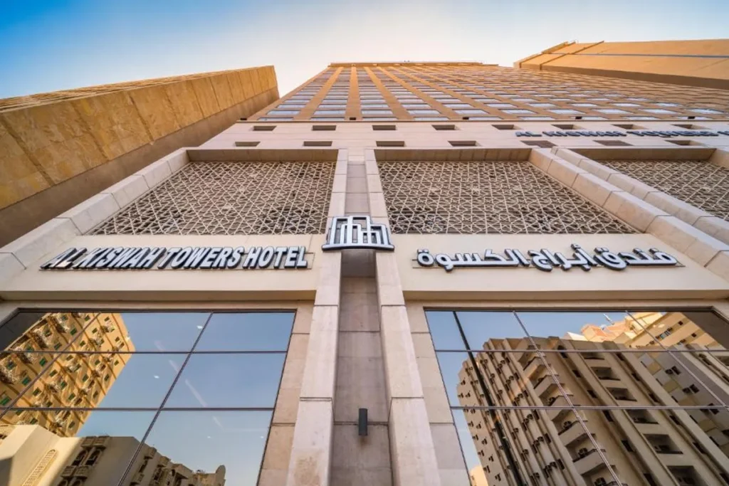 Al Kiswah Towers Hotel