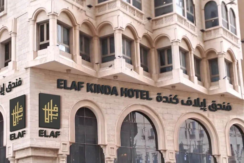Elaf Kinda Hotel