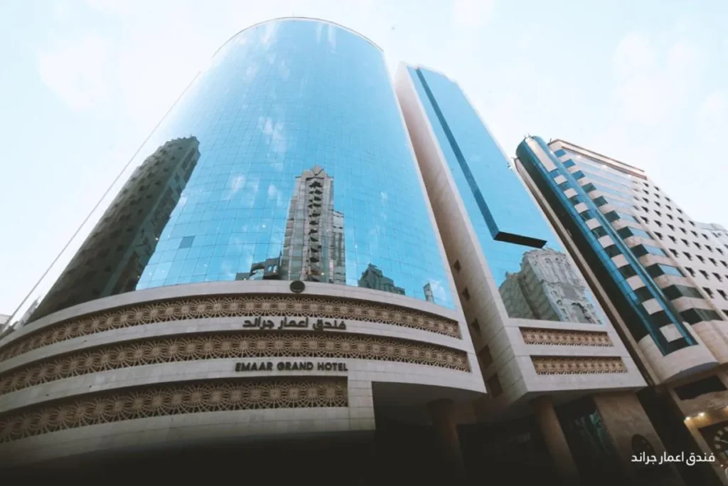Emaar Grand Hotel Makkah